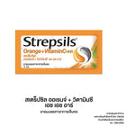 Strepsils Lozenges Orange with Vitamin C, HHR, 12-pack, throat soothing candies from STREPSILS, shown in a clear package image.