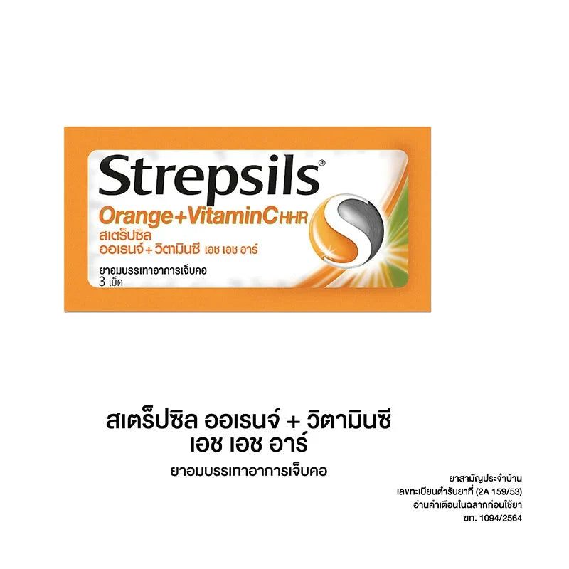 Strepsils Lozenges Orange with Vitamin C, HHR, 12-pack, throat soothing candies from STREPSILS, shown in a clear package image.