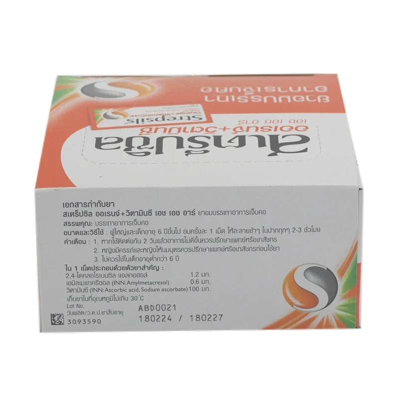 Box of Strepsils Lozenges Orange with Vitamin C by STREPSILS, featuring orange-flavored lozenges in a pack of 12.