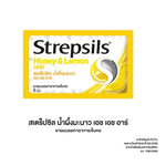 Strepsils Honey Lemon Throat Lozenges package with 24 lozenges, featured on a grocery shelf, for soothing sore throats.