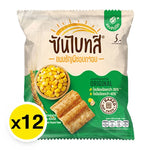 Sunbites Multigrain snack pack with 12 individual 15g bags, featuring a multigrain snack from SUNBITES for on-the-go snacking.