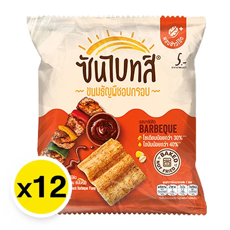 Sunbites Multi Grain BBQ snack pack with 12 individual 15g bags, crispy multi grain snack from SUNBITES.
