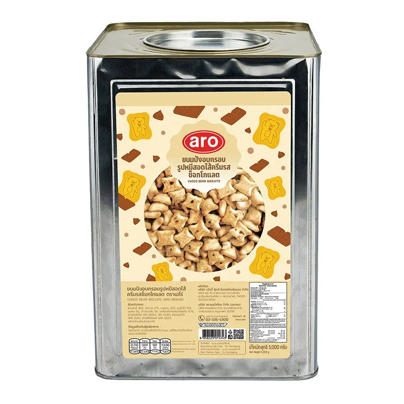A box of ARO Choco Bear Biscuits 4kg, chocolate-flavored snack biscuits in a colorful packaging with bear illustrations.