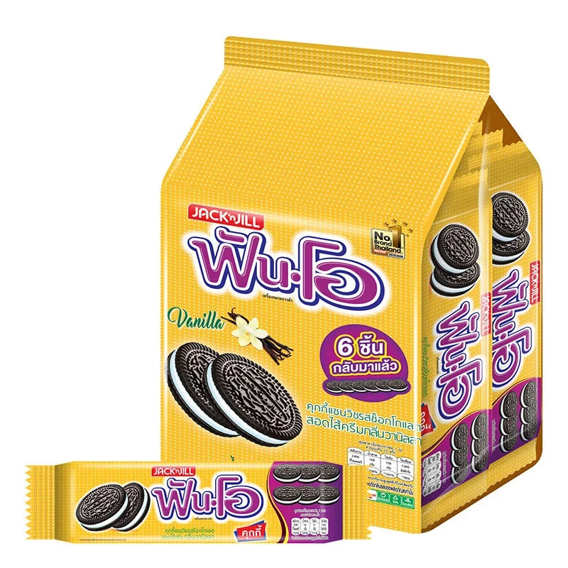 FUN-O chocolate flavored sandwich cookies with vanilla cream filling, 45g, in a clear package showing the cookies' layered interior.