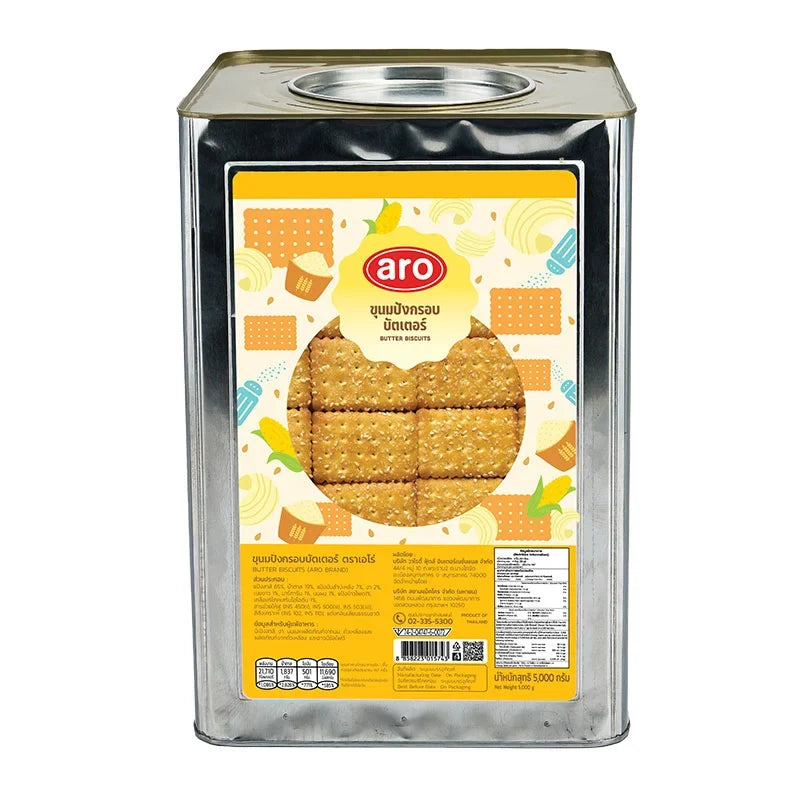 Aro Butter Biscuits in a 5kg package, dry grocery snack, showing the biscuits stacked in a clear container with the Aro brand label.