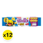 Fun-o emoji-shaped sandwich cookies with chocolate-flavored cream, displayed in a 45g package, perfect for snacks and confectionery.