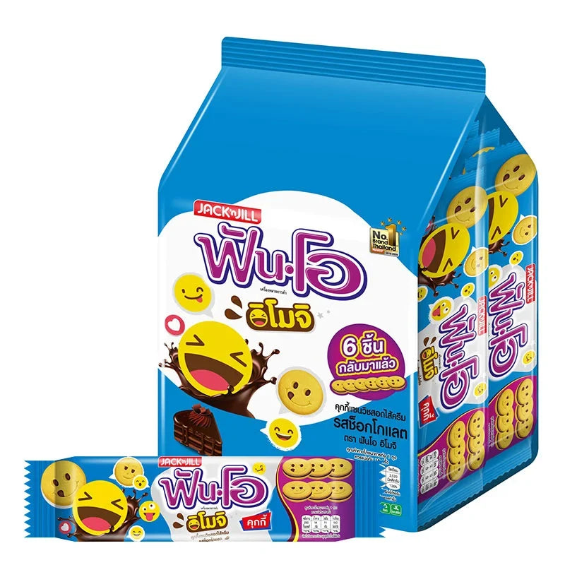 Fun-o Emoji Sandwich Cookies with chocolate flavored cream, 45g, fun snack in dry grocery and confectionery category.