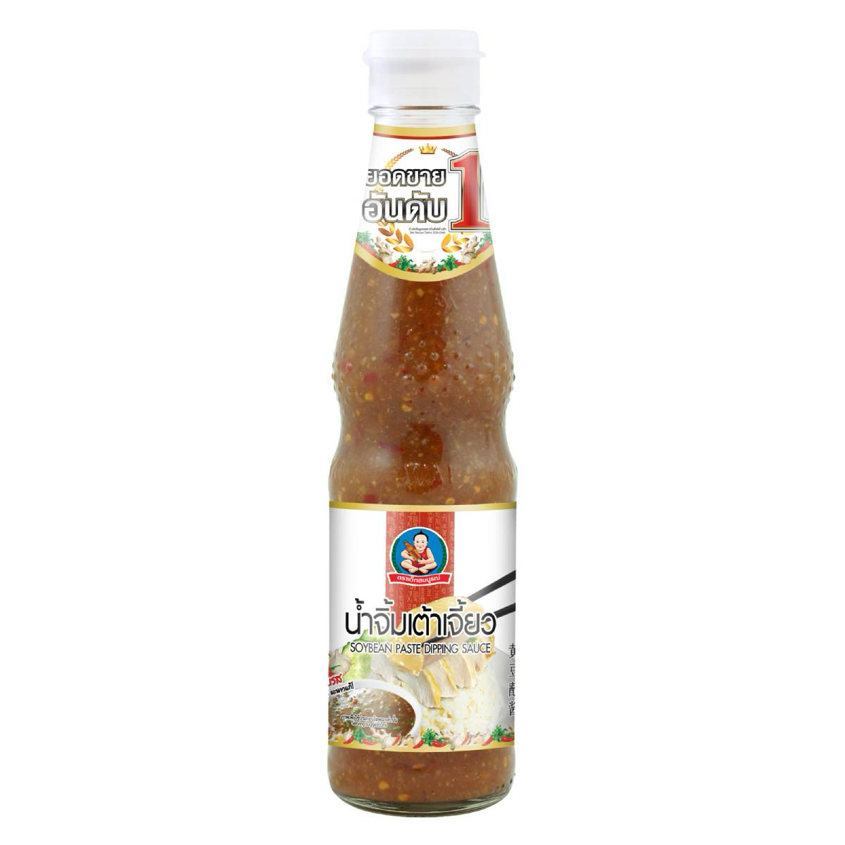 Healthy Boy soy bean paste dipping sauce in a jar, suitable for Asian cuisine and used as a flavorful condiment.