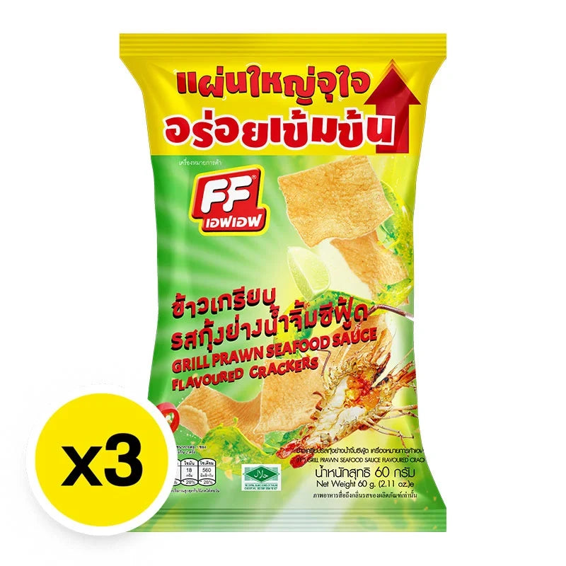 FF Grill Prawn Seafood Sauce Crackers 60g, crispy snack pack, featuring prawn flavor and seafood sauce, in a three-pack.