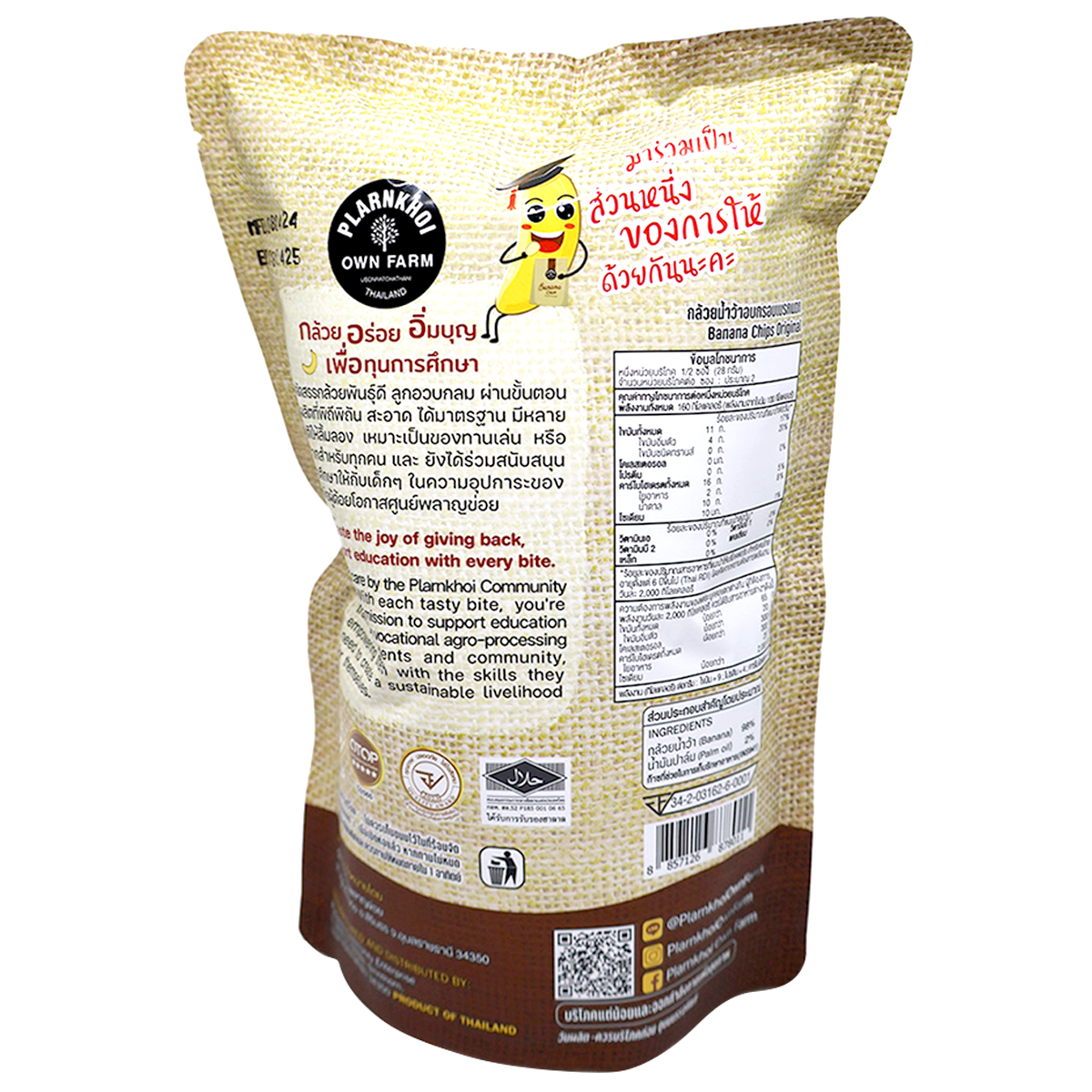 Plarnkhoi Banana Chips Original, crispy confectionery snack in a colorful bag, showcasing golden banana chips ready to eat.