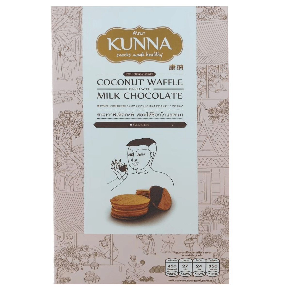 Kunna Coconut Waffle filled with milk chocolate, showing a crispy waffle exterior and creamy milk chocolate filling inside.