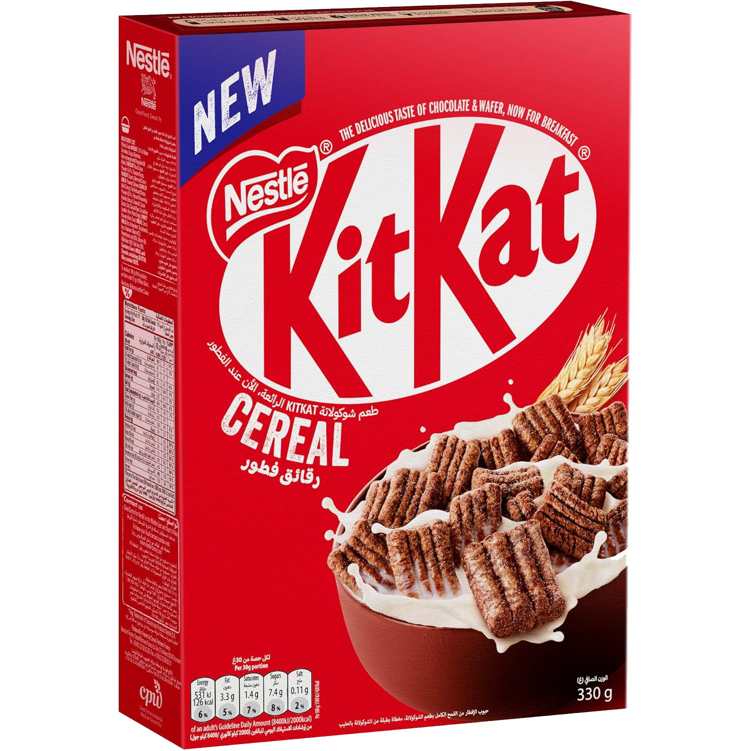 Nestle Kitkat cereal box with chocolate-flavored cereal pieces in a colorful package, ideal for breakfast or snacks.
