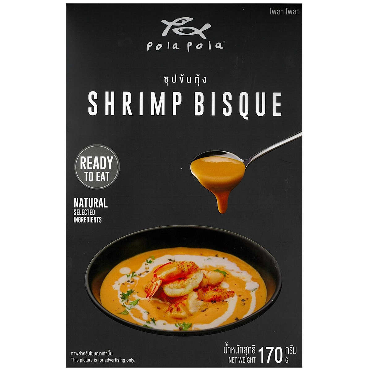 Pola Pola Shrimp Bisque Soup ready-to-eat in a bowl, showcasing creamy shrimp bisque with visible shrimp pieces and garnishes.