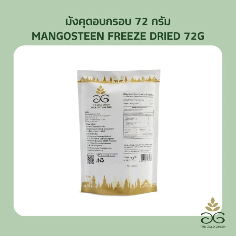 Goldgreen Mangosteen Crisps in 72g pack, freeze-dried tropical fruit snack from THE GOLDGREEN for dry grocery.