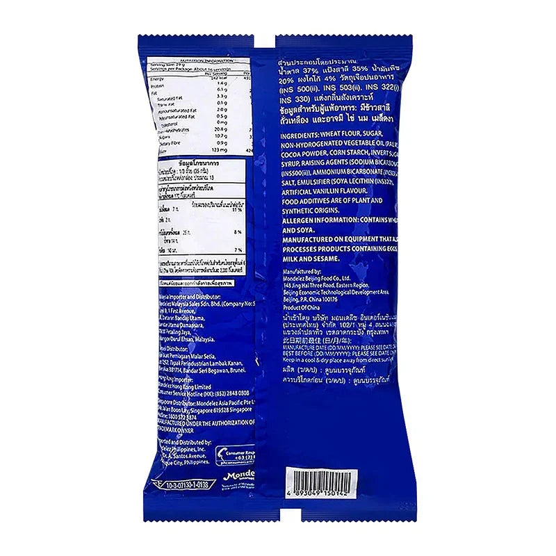 Oreo small crushed cookie pieces in a 454g bag, ideal for baking and snacking, from the Oreo dry grocery snack collection.