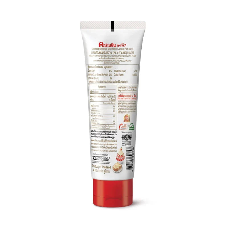 CARNATION Carnation Plus Sweetened Condensed Milk Tube 180g x8, dry grocery product with eight tubes stacked together.