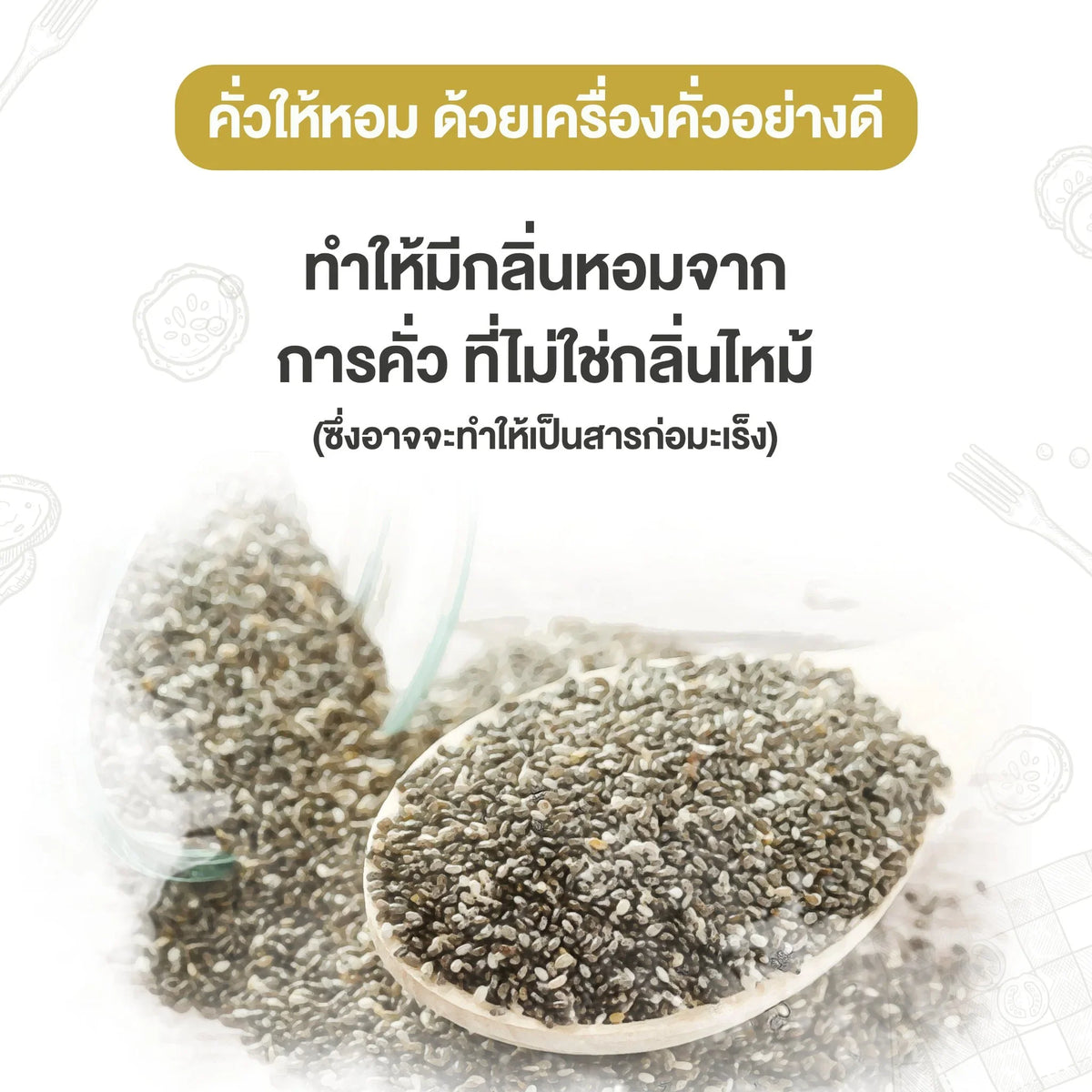 Pure Grain 100% ground roasted black sesame in a clear 80g package, showing the dark roasted sesame seeds.