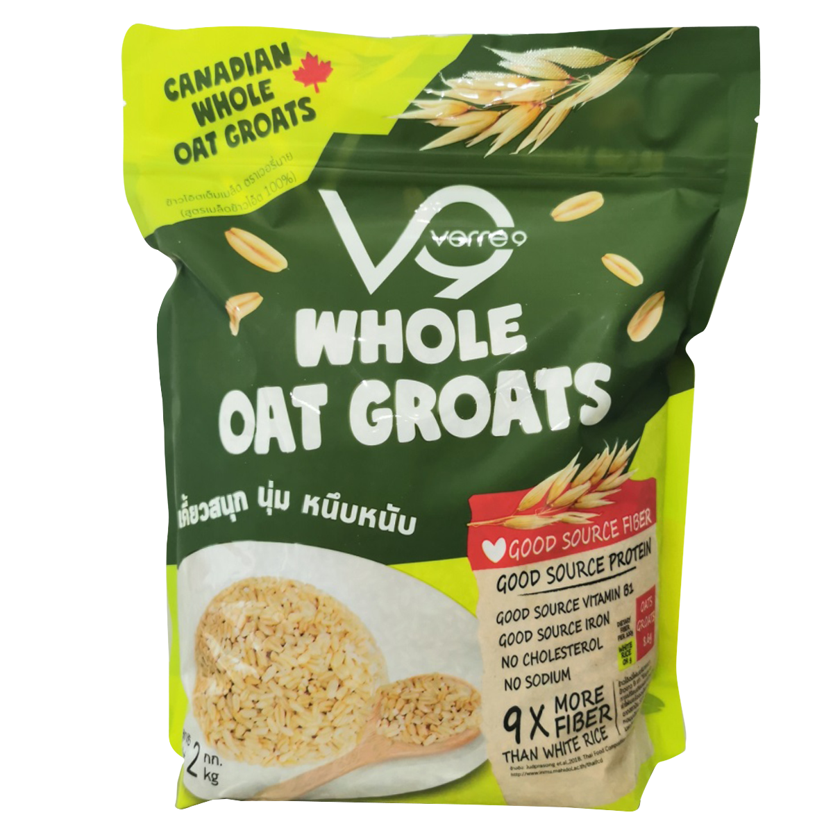 Whole oat groats in a clear glass jar, showing the light brown, whole grains of Verre grocery product on a white background.