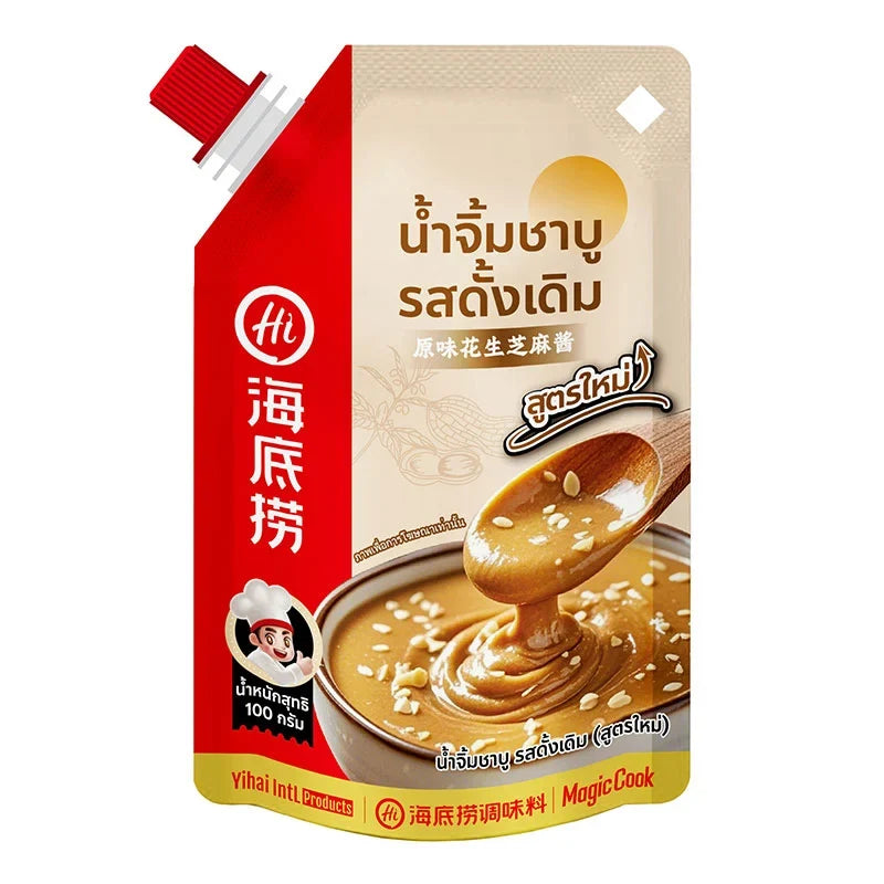 Haidilao Shabu Sauce 100g jar, dry grocery product with label displaying brand name and product details.