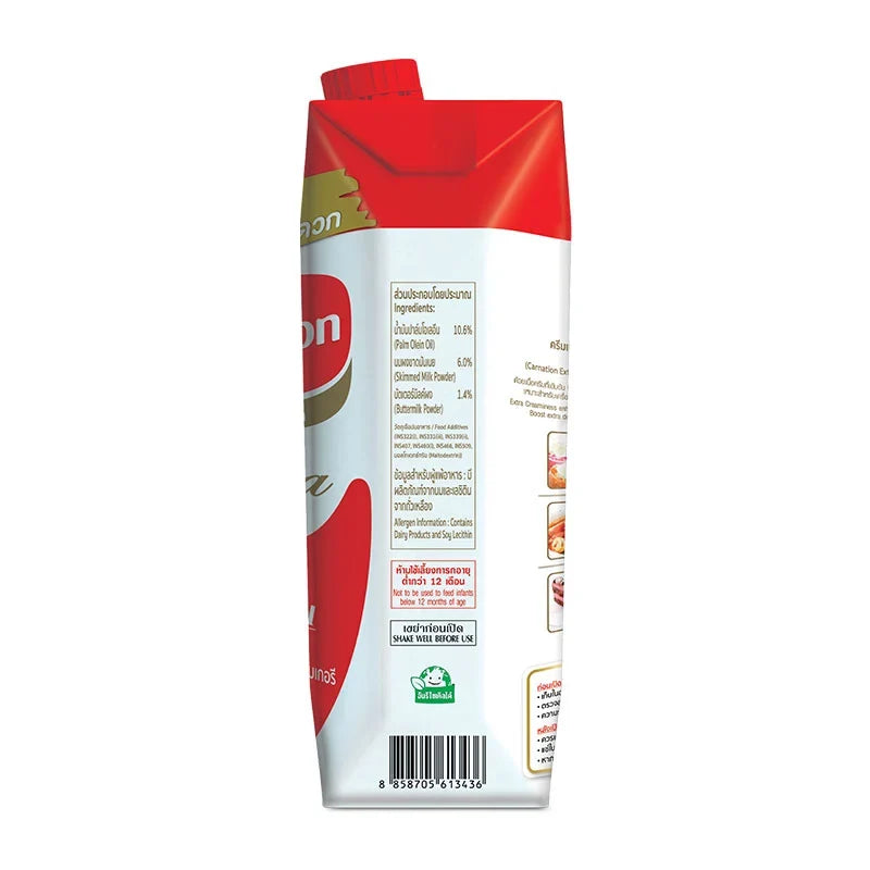 Carnation Extra Evaporated Creamer 1L, dry grocery product, showing a 1-liter carton of evaporated cream in a grocery store setting.