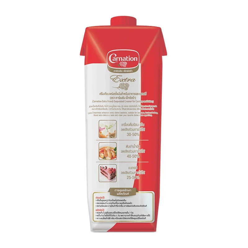 Carnation Extra Evaporated Creamer 1L in a white carton with blue and red branding, suitable for coffee and cooking.