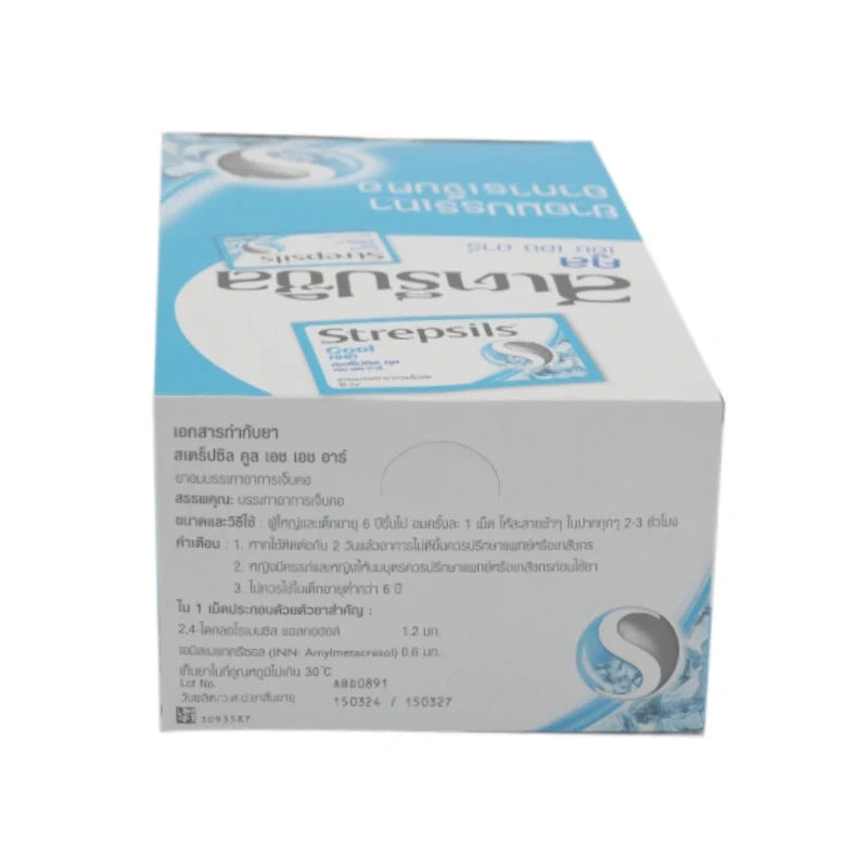Box of Strepsils Throat Lozenges Cool HHR by STREPSILS, featuring 24 lozenges for soothing throat relief.