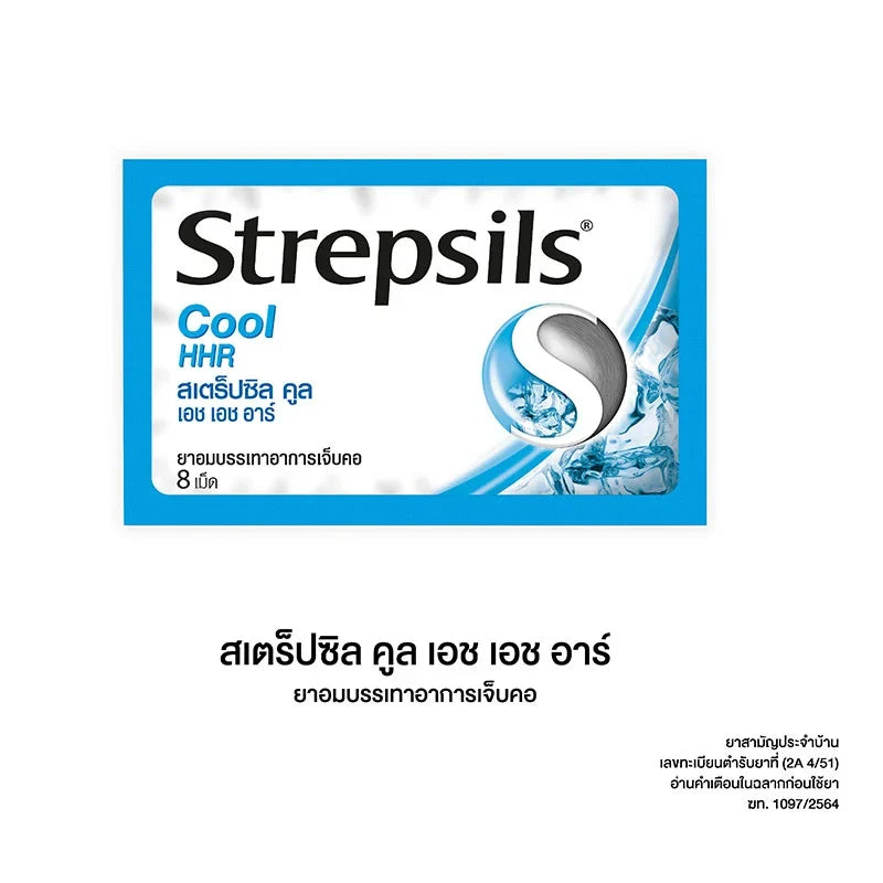 Strepsils Throat Lozenges Cool HHR, a pack of 24 lozenges for soothing sore throats in a dry grocery snack.