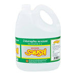 Ruamros Vinegar 4.5L bottle, clear liquid in a plastic container, suitable for cooking and salad dressings in dry grocery.