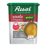 Dry grocery image of Knorr Beef Broth 1.5kg package, showing the label and product packaging for flavorful beef broth.