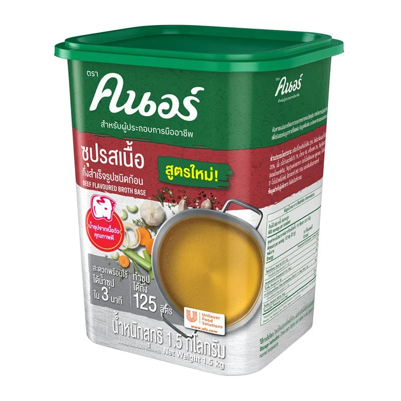 Knorr Beef Broth in a 1.5kg package, dry grocery product with beef flavor powder visible in the image.