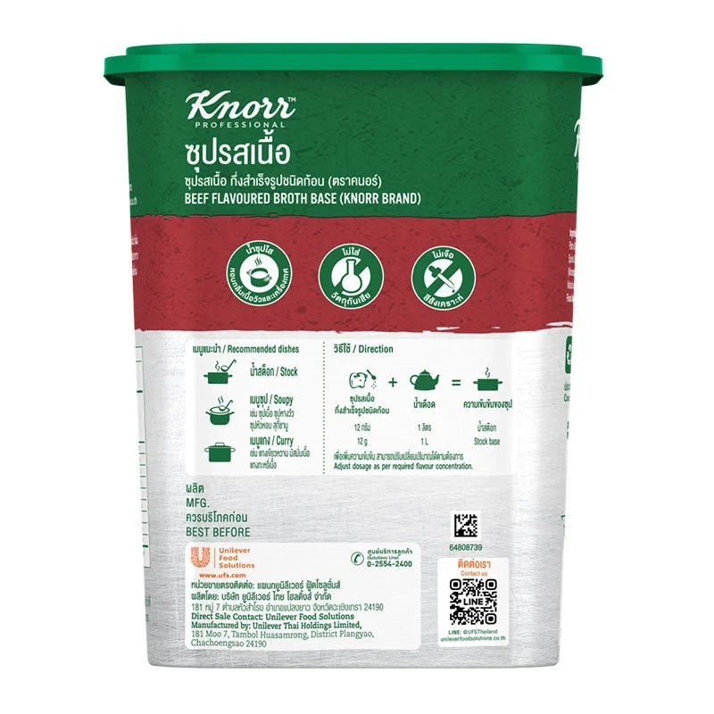 Dry grocery image showing a 1.5kg package of Knorr Beef Broth in a sealed, resealable bag with branding and product labeling.