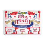 Julie's Seasons Greeting Biscuit 166g, dry grocery snack with festive packaging and assorted biscuit varieties in a colorful box.