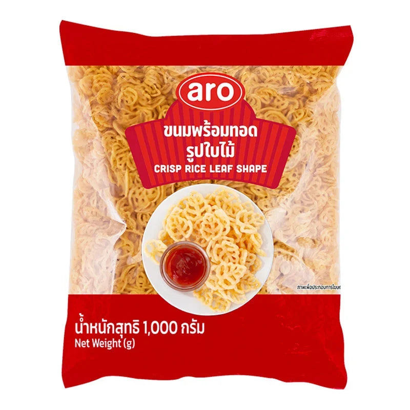 ARO Crisp Rice in leaf shape, 1kg, dry grocery snack, light and crunchy rice treats from ARO brand.