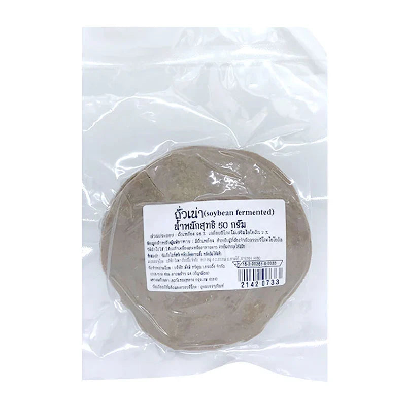 Makro Soybean Fermented 50g in a clear package, showing dried soybeans used for cooking or fermentation.