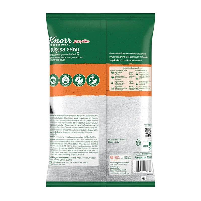 Knorr Aroysure Pork dry grocery product in 1.5kg package, showing the packaged meat and brand label.