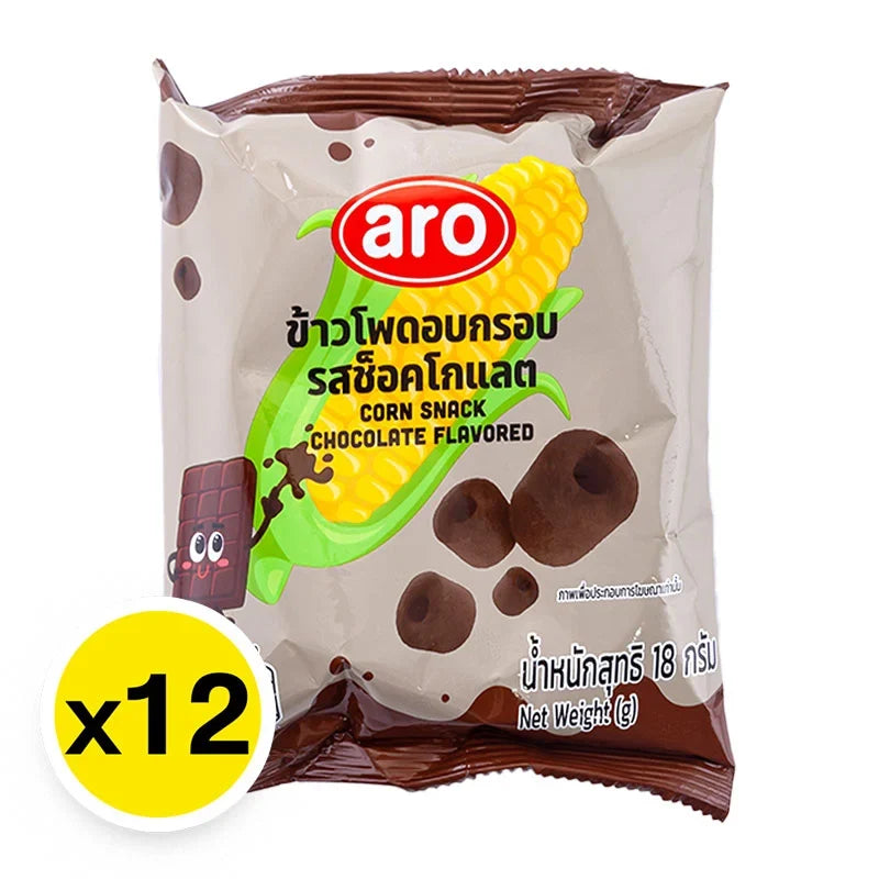 Aro chocolate-flavored corn snack pack, 18g, featuring crispy corn pieces coated in chocolate for a sweet snack treat.