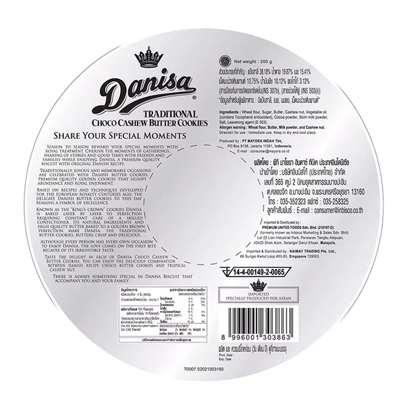 Danisa Traditional Choco Cashew Butter Cookies in 200g package, showing golden-brown cookies with chocolate and cashew pieces