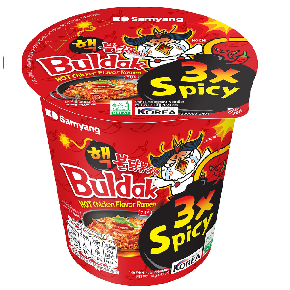 Samyang Buldak Hot Chicken 3x Ramen Cup, spicy Korean instant noodle soup in a takeout cup.