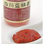 Youki Shisen Tobanjan Sichuan chili miso sauce in a jar, featuring vibrant red chili paste for Asian cooking and seasoning.