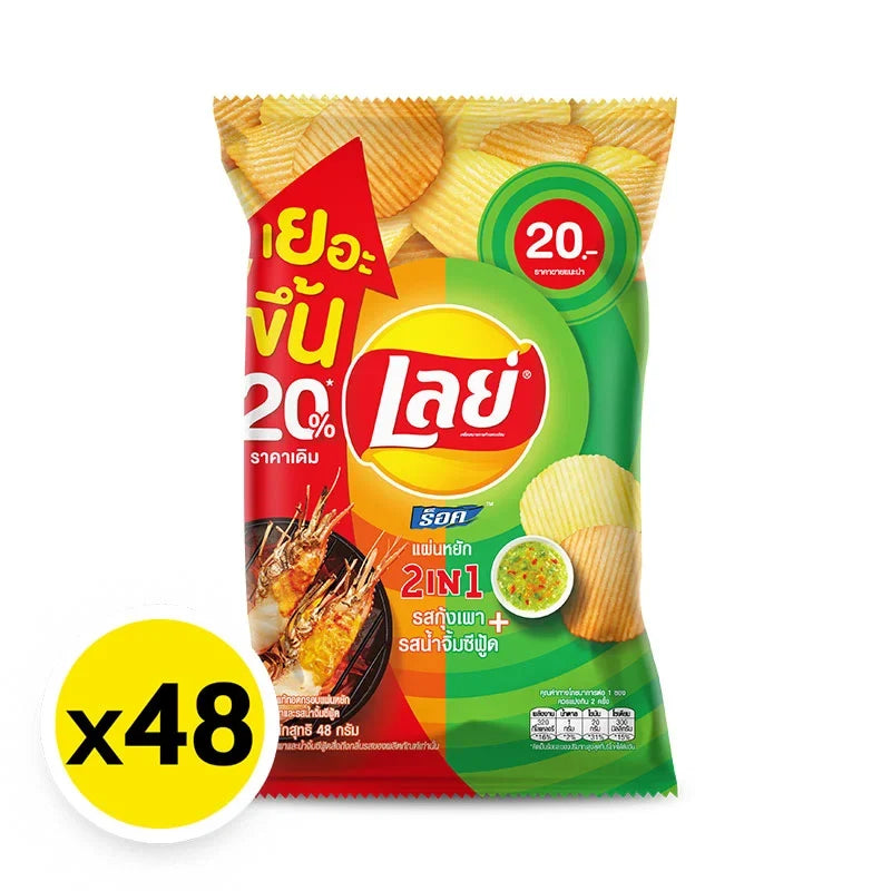 Lay's Rock Potato Chips 2in1 Grilled Prawn and Seafood Sauce flavor, 48g, crispy snack in a colorful snack package.