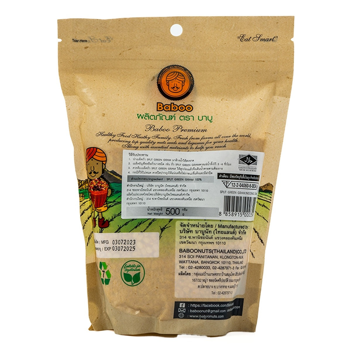 Baboo Organic Split Green Gram (Moong Daal) in a clear bowl, highlighting the fresh green color of the confectionery snack.