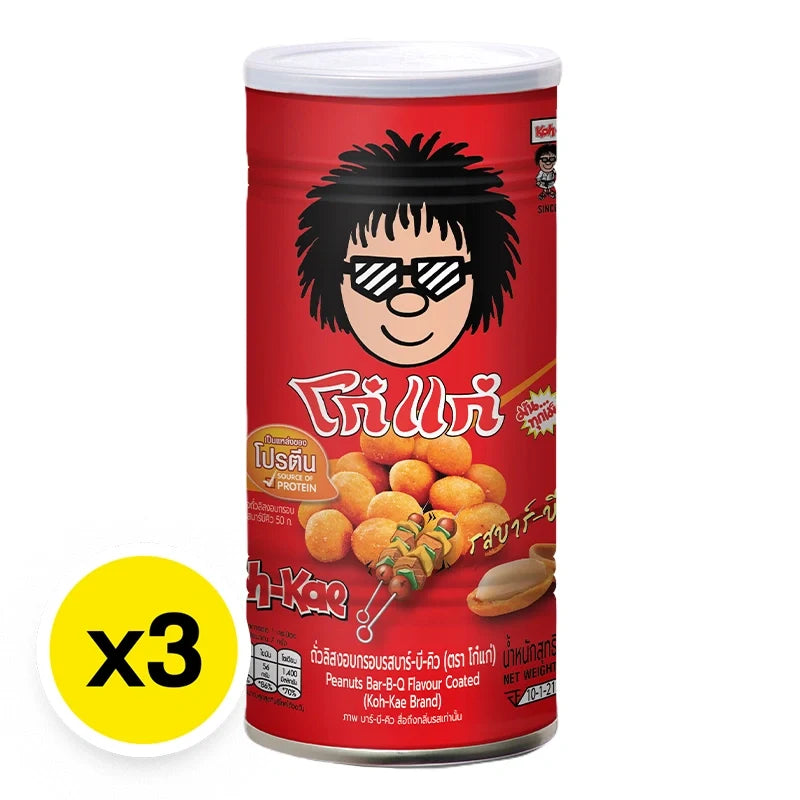 KOHKAE Peanuts BBQ snack pack, 200g x3, dry grocery snack with roasted peanuts coated in barbecue flavor
