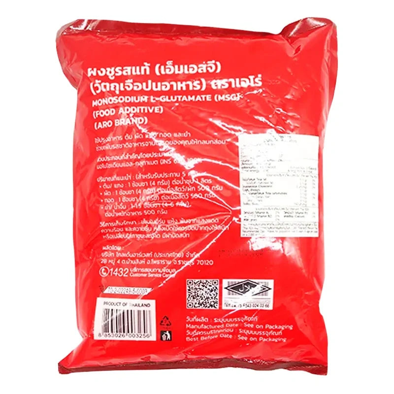 ARO Monosodium Glutamate 3kg package, a dry grocery seasoning for enhancing flavor in cooking, shown in a clear image.