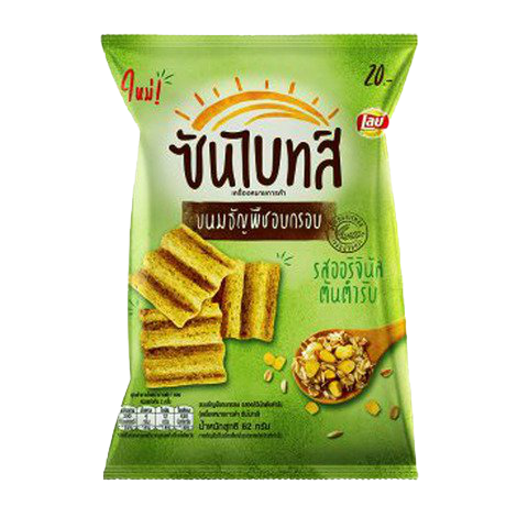 Sunbites Multigrain Snack Original packaged confectionery snack with multigrain chips, crispy and golden in appearance.