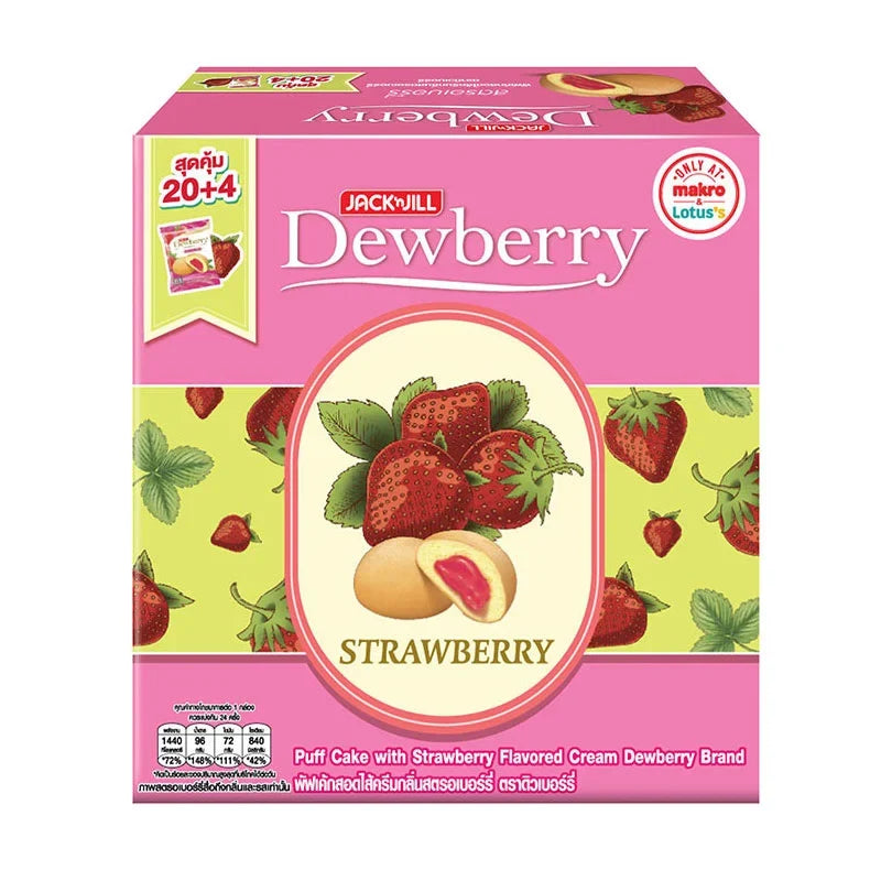 Dewberry Strawberry Cake 15g snack packs, 24-count, dry grocery confectionery with strawberry flavor and cake texture.