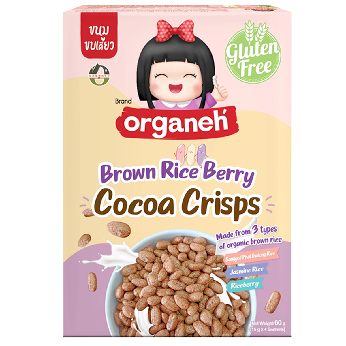 Organeh Cocoa Crisps Brown Rice Berry cereal in a bowl with berries and milk, showcasing the healthy, chocolate-flavored breakfast option.
