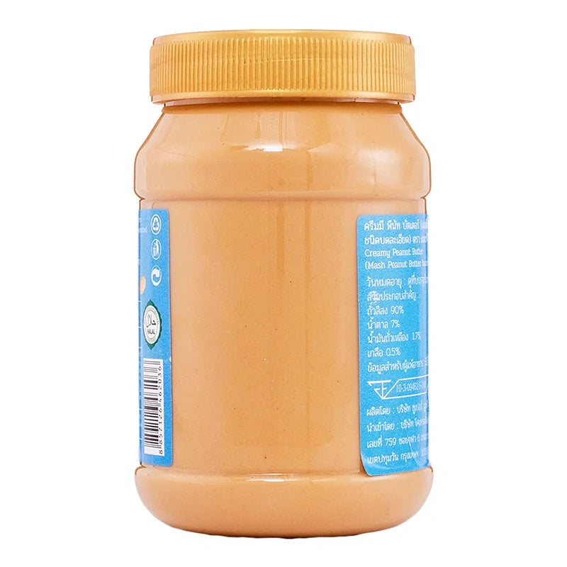 MASH Creamy Peanut Butter 1kg jar, smooth and rich, ideal for spreading or cooking, in a dry grocery product image.