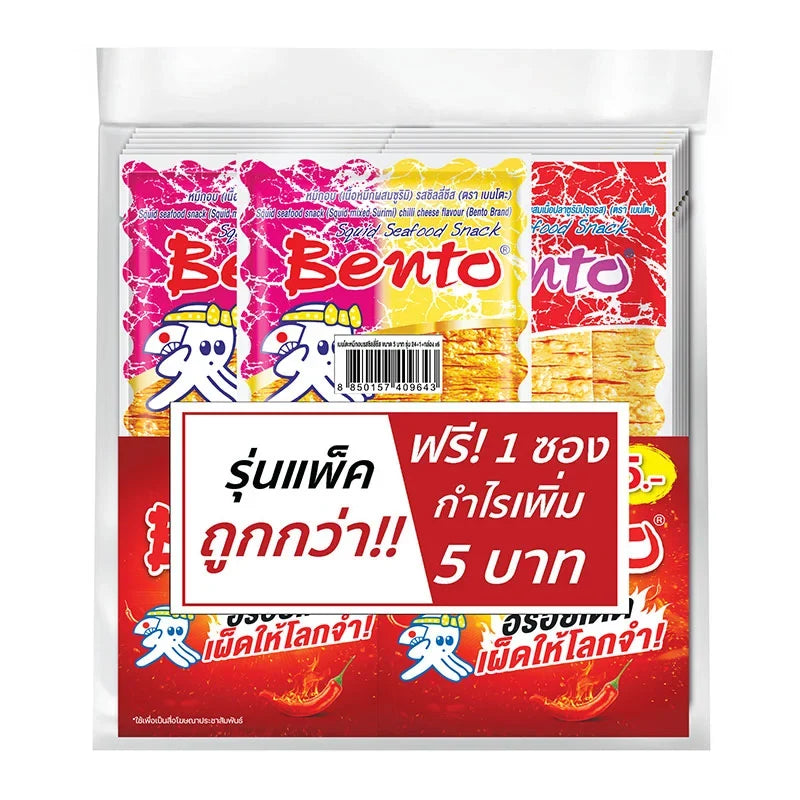 BENTO Cuttlefish Snack Chilli Cheese 4g packet, dry grocery snack with spicy chili and cheesy flavor, 24-pack.