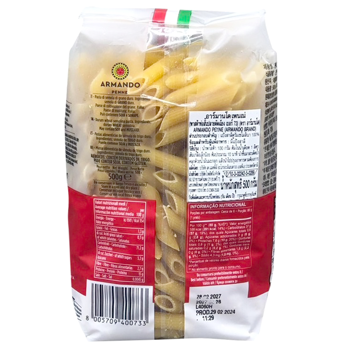 Armando Penne No.73 pasta in a clear plastic package, ready for cooking, with visible brand label and product details.