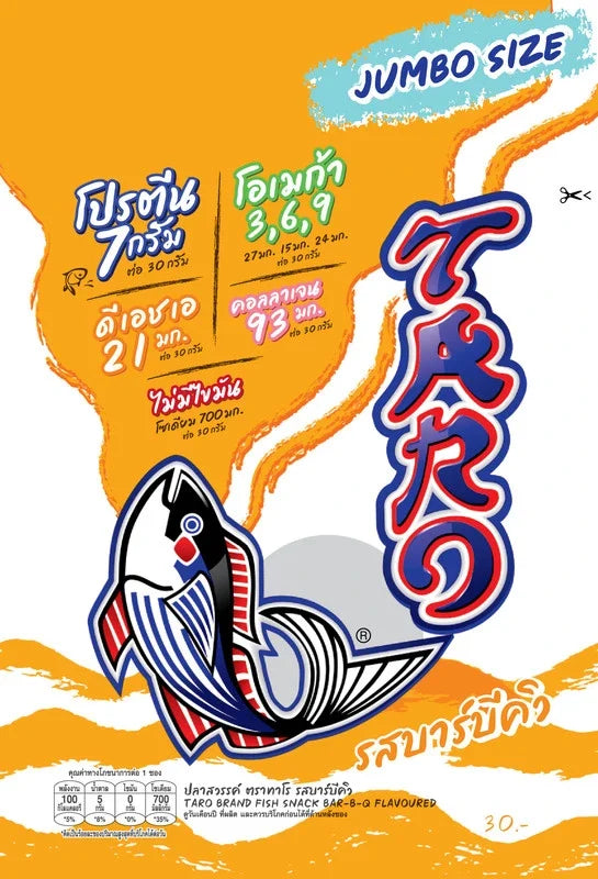 TARO Taro Fish Snack Barbecue Flavored 30g, dry snack with fish flavor, shown in six packs, ideal for snack and confectionery.